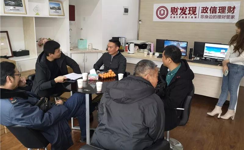 微信图片_20200117101611
