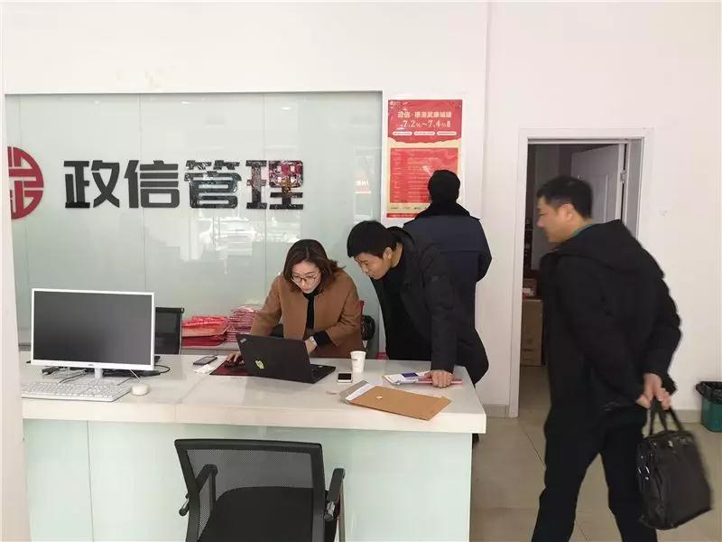 微信图片_20200117101603