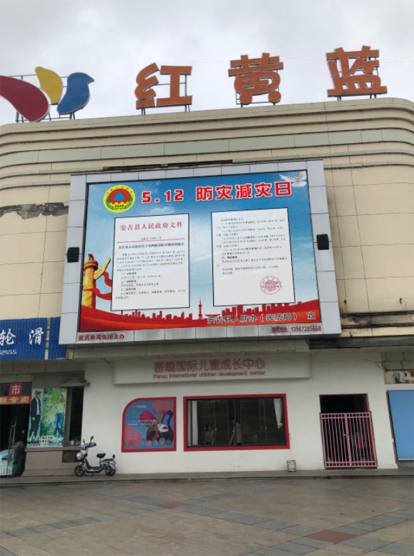 微信图片_20200511150512