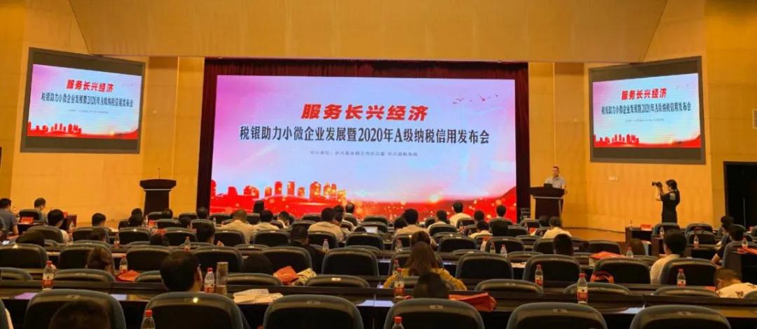 微信图片_20200730101954