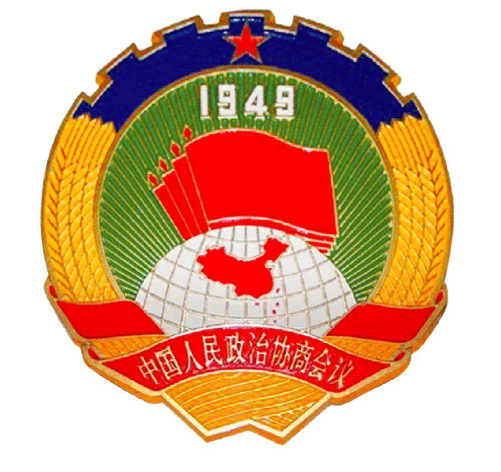 政协会徽