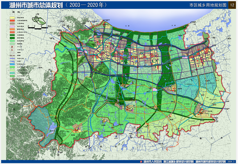 湖州市城市总体规划20032020