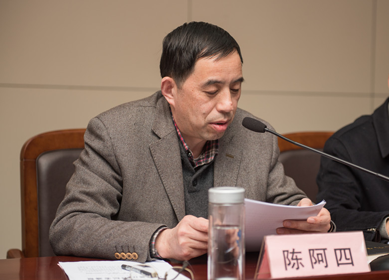 市经信委召开2017年度总结表彰大会