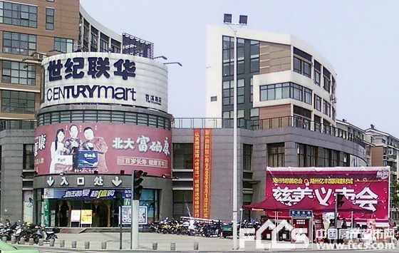 supermarket;; 5月28,29日亿丰慈善义卖第五站——余家漾世纪联华超市