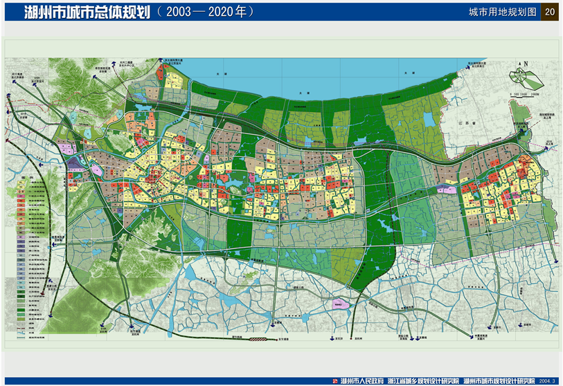 湖州市城市總體規劃20032020