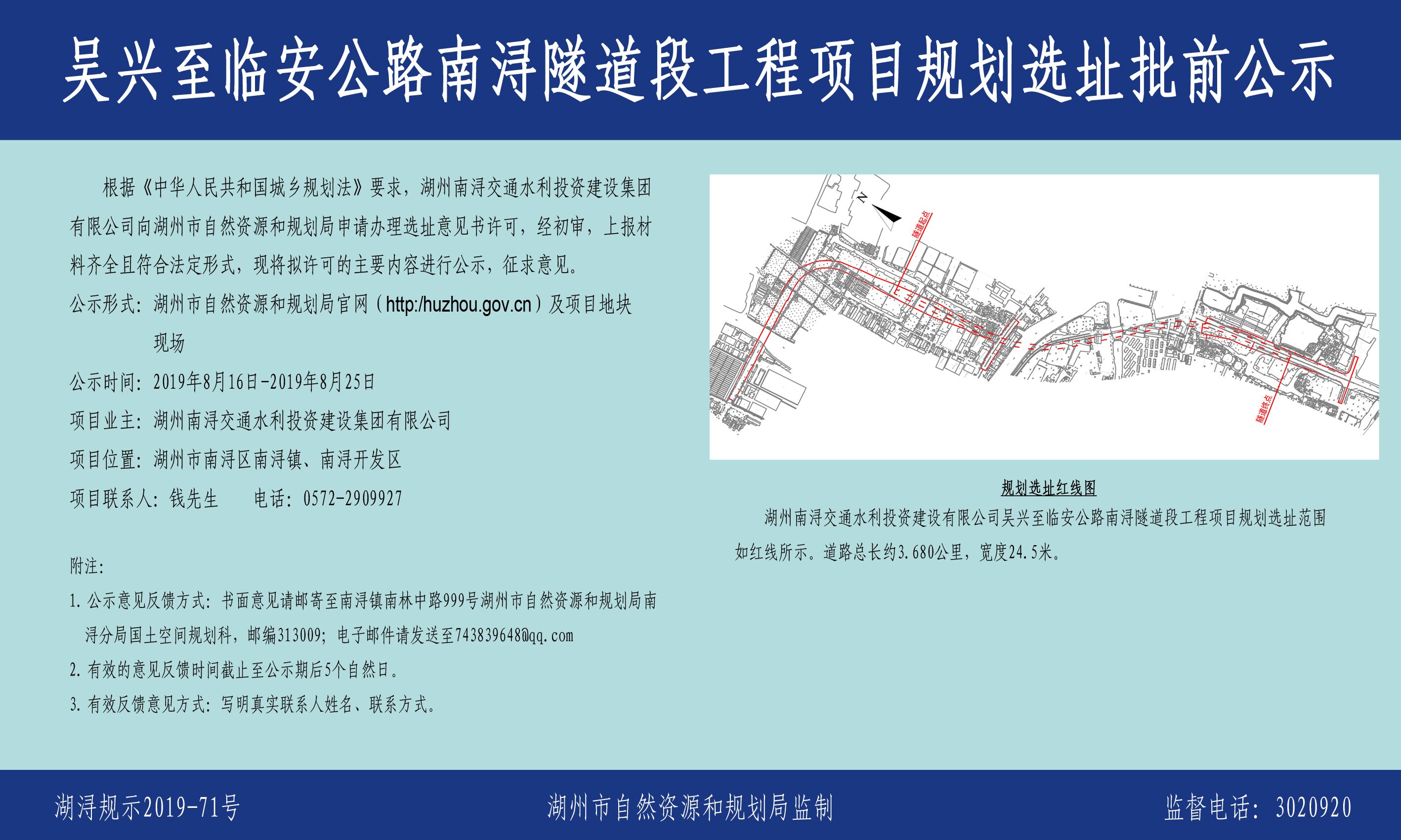 吴兴至临安公路图片