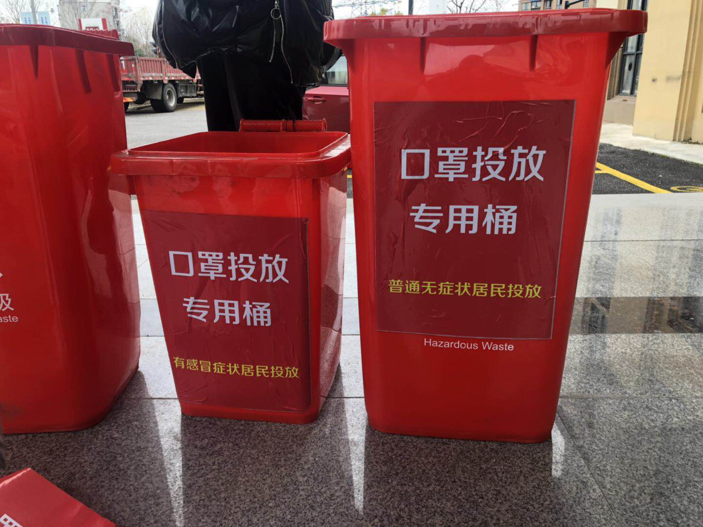 分类与清洁