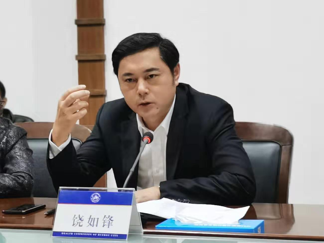 湖州市卫生健康委党委召开专题会议认真传达学习贯彻党