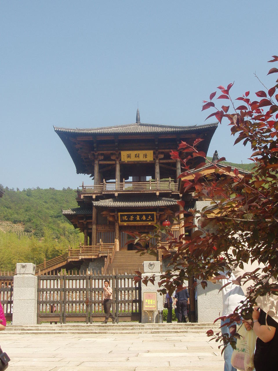 The Tribute Tea House of Tang Dynasty