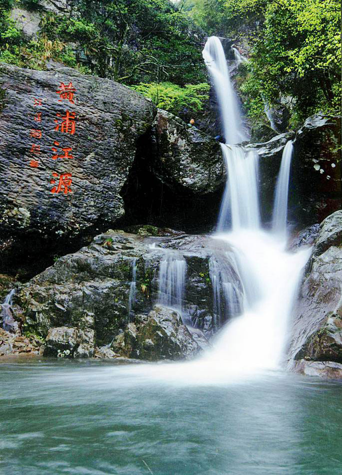 the source of huangpu river 